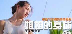 Красивая девушка была изнасилована извращенцем в лифте квартиры